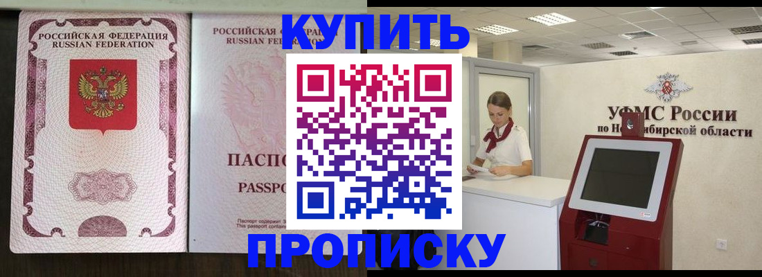 регистрация для дет. сада в Ногинске